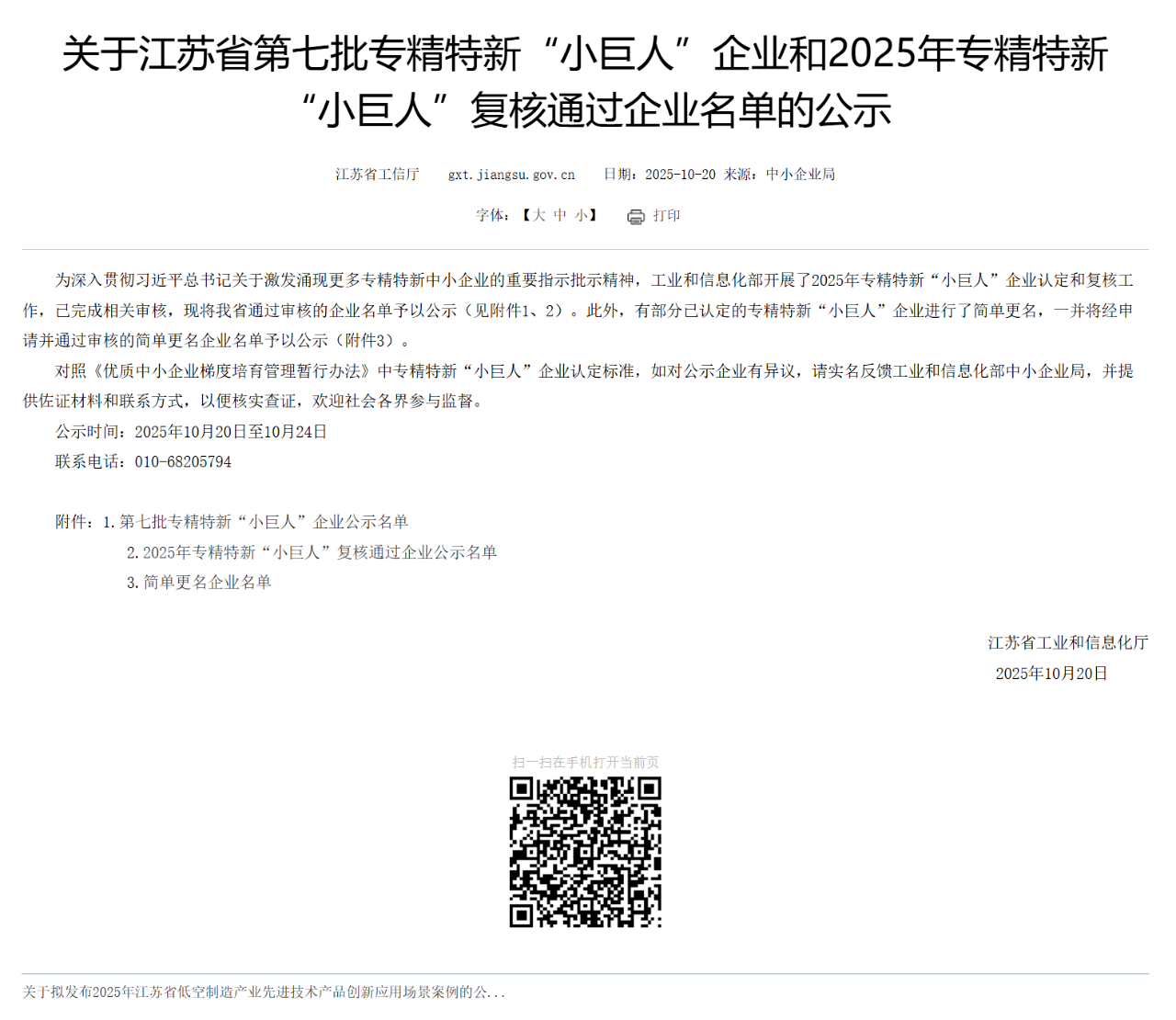 cf03a219d250856436591d74b1c4d0fe.png